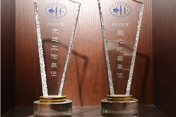 保祿致力于農(nóng)化事業(yè)的發(fā)展，心系環(huán)保與公益