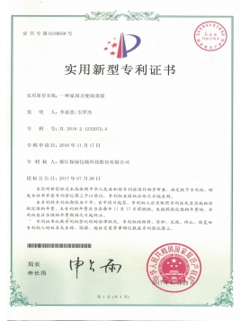 Utility model patents