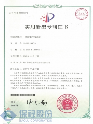 家用方便面煮袋